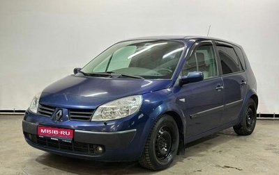 Renault Scenic III, 2005 год, 560 000 рублей, 1 фотография