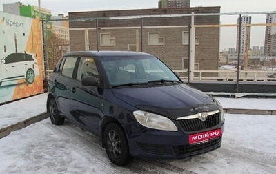 Skoda Fabia II, 2010 год, 500 000 рублей, 1 фотография