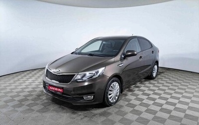 KIA Rio III рестайлинг, 2015 год, 938 500 рублей, 1 фотография