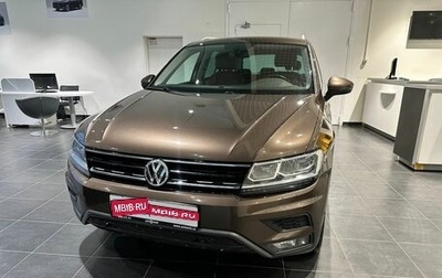 Volkswagen Tiguan II, 2018 год, 3 490 000 рублей, 1 фотография