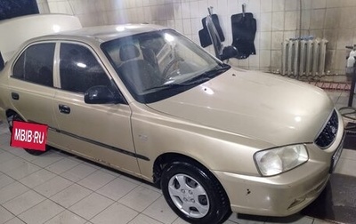 Hyundai Accent II, 2004 год, 310 000 рублей, 1 фотография