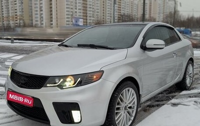 KIA Cerato III, 2011 год, 1 490 000 рублей, 1 фотография