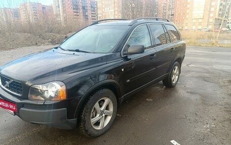 Volvo XC90 II рестайлинг, 2003 год, 700 000 рублей, 10 фотография