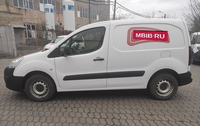 Citroen Berlingo II рестайлинг, 2016 год, 1 250 000 рублей, 1 фотография