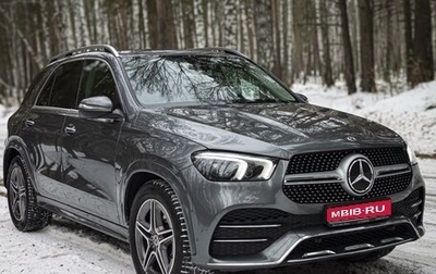 Mercedes-Benz GLE, 2020 год, 6 750 000 рублей, 1 фотография