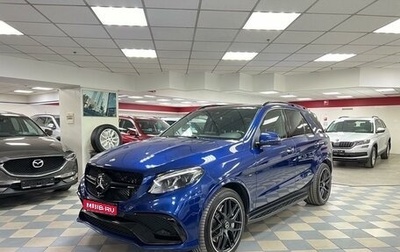 Mercedes-Benz GLE AMG, 2018 год, 6 350 000 рублей, 1 фотография