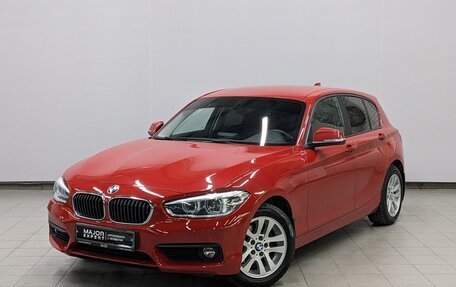 BMW 1 серия, 2018 год, 2 350 000 рублей, 1 фотография