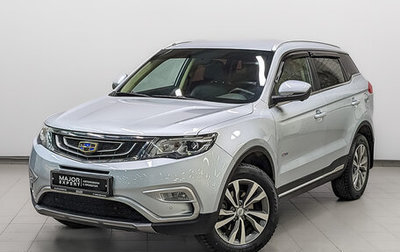 Geely Atlas I, 2019 год, 1 850 000 рублей, 1 фотография