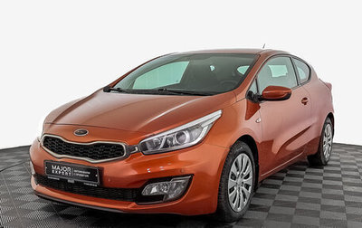 KIA cee'd III, 2014 год, 999 000 рублей, 1 фотография