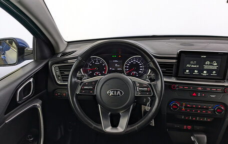 KIA cee'd III, 2018 год, 1 765 000 рублей, 22 фотография