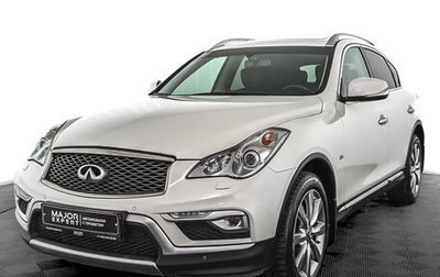 Infiniti QX50 I рестайлинг, 2017 год, 2 590 000 рублей, 1 фотография