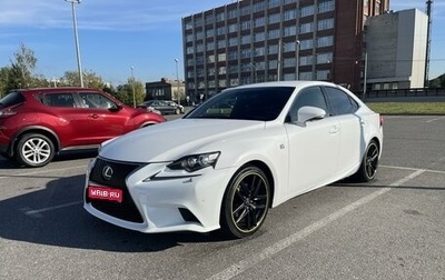 Lexus IS III, 2014 год, 2 400 000 рублей, 1 фотография