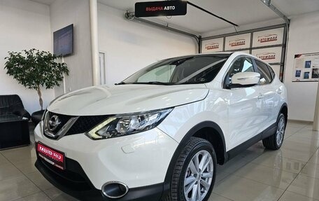 Nissan Qashqai, 2014 год, 1 779 000 рублей, 1 фотография