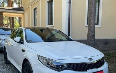 KIA Optima IV, 2017 год, 2 000 000 рублей, 1 фотография