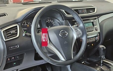 Nissan Qashqai, 2014 год, 1 779 000 рублей, 16 фотография