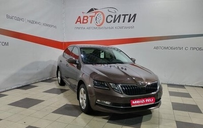 Skoda Octavia, 2017 год, 1 687 000 рублей, 1 фотография