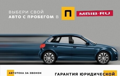 Chevrolet Cruze II, 2011 год, 590 000 рублей, 1 фотография