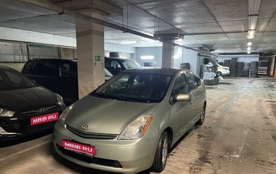 Toyota Prius, 2006 год, 850 000 рублей, 1 фотография