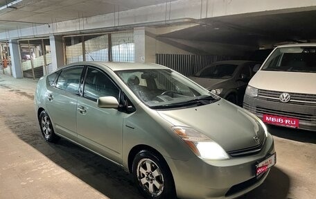 Toyota Prius, 2006 год, 850 000 рублей, 7 фотография