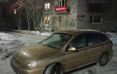 KIA Rio II, 2001 год, 120 000 рублей, 1 фотография