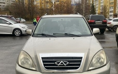 Chery Tiggo (T11), 2009 год, 250 000 рублей, 1 фотография