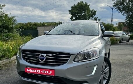 Volvo XC60 II, 2016 год, 2 550 000 рублей, 9 фотография