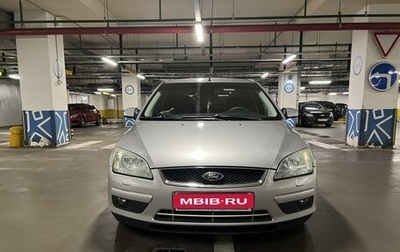 Ford Focus II рестайлинг, 2007 год, 550 000 рублей, 1 фотография