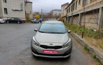 KIA cee'd III, 2016 год, 1 350 000 рублей, 1 фотография