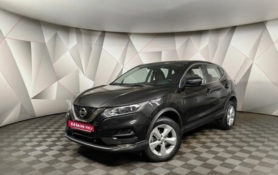 Nissan Qashqai, 2019 год, 2 197 000 рублей, 1 фотография