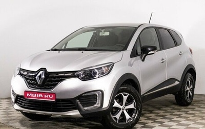 Renault Kaptur I рестайлинг, 2021 год, 1 700 000 рублей, 1 фотография