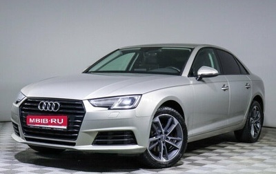 Audi A4, 2016 год, 2 349 000 рублей, 1 фотография