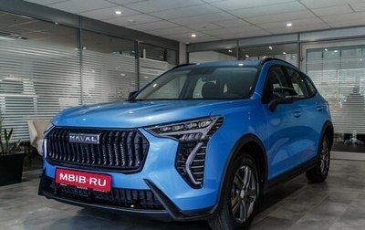 Haval Jolion, 2024 год, 2 449 000 рублей, 1 фотография