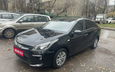 KIA Rio IV, 2020 год, 1 750 000 рублей, 1 фотография