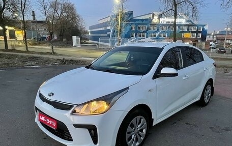 KIA Rio IV, 2019 год, 1 475 000 рублей, 1 фотография