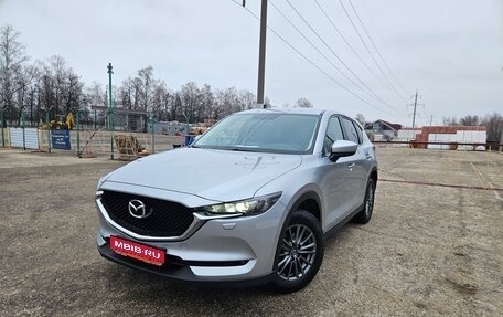 Mazda CX-5 II, 2017 год, 2 649 000 рублей, 1 фотография