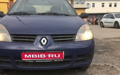 Renault Symbol I, 2007 год, 1 фотография