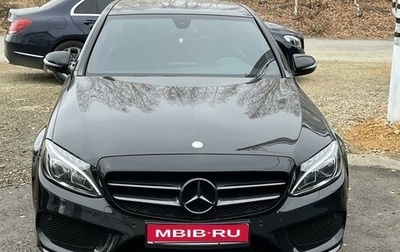 Mercedes-Benz C-Класс, 2015 год, 2 650 000 рублей, 1 фотография