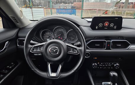 Mazda CX-5 II, 2017 год, 2 649 000 рублей, 11 фотография