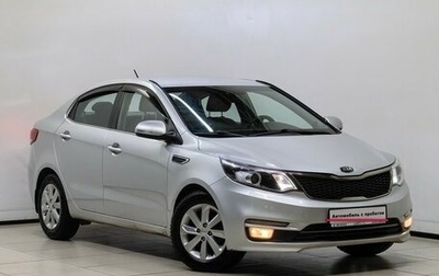 KIA Rio III рестайлинг, 2015 год, 1 228 000 рублей, 1 фотография