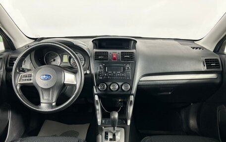 Subaru Forester, 2013 год, 1 849 000 рублей, 14 фотография