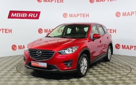 Mazda CX-5 II, 2017 год, 2 245 000 рублей, 1 фотография