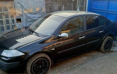 Renault Megane II, 2006 год, 620 000 рублей, 1 фотография