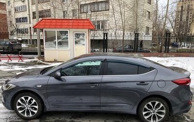 Hyundai Elantra VI рестайлинг, 2016 год, 1 430 000 рублей, 1 фотография