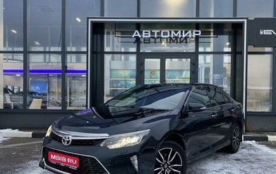 Toyota Camry, 2017 год, 2 579 000 рублей, 1 фотография