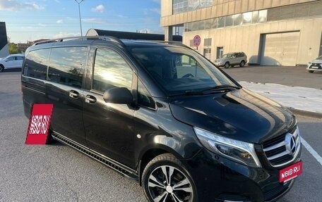 Mercedes-Benz Vito, 2017 год, 4 700 000 рублей, 3 фотография