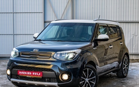 KIA Soul II рестайлинг, 2018 год, 1 575 000 рублей, 4 фотография