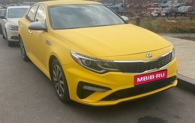 KIA Optima IV, 2018 год, 2 200 000 рублей, 1 фотография