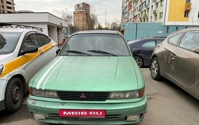 Mitsubishi Galant VIII, 1990 год, 110 000 рублей, 1 фотография