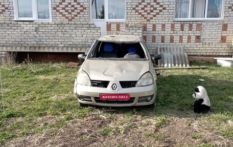 Renault Symbol I, 2008 год, 150 000 рублей, 1 фотография