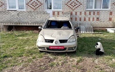 Renault Symbol I, 2008 год, 150 000 рублей, 1 фотография